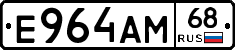 Е964АМ68 - 