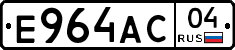 Е964АС04 - 