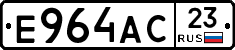 Е964АС23 - 