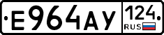 Е964АУ124 - 