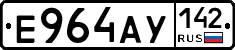 Е964АУ142 - 