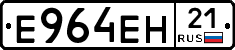 Е964ЕН21 - 