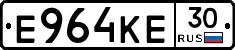 Е964КЕ30 - 