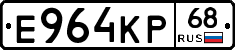 Е964КР68 - 