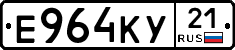 Е964КУ21 - 