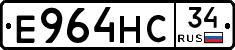 Е964НС34 - 
