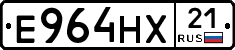 Е964НХ21 - 