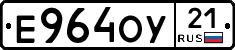 Е964ОУ21 - 