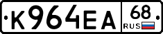 К964ЕА68 - 