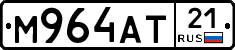 М964АТ21 - 