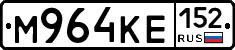М964КЕ152 - 