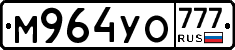 М964УО777 - 
