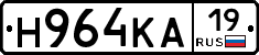Н964КА19 - 