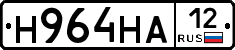 Н964НА12 - 