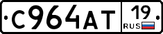 С964АТ19 - 
