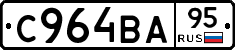 С964ВА95 - 