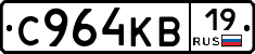 С964КВ19 - 
