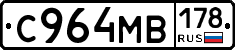 С964МВ178 - 