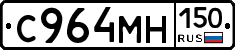 С964МН150 - 