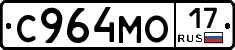 С964МО17 - 