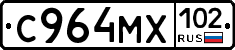 С964МХ102 - 