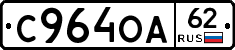 С964ОА62 - 