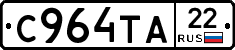 С964ТА22 - 