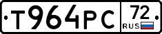 Т964РС72 - 