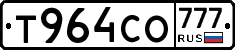 Т964СО777 - 