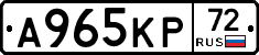 А965КР72 - 