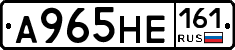 А965НЕ161 - 