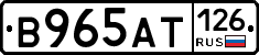 В965АТ126 - 
