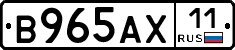 В965АХ11 - 