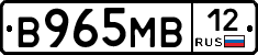 В965МВ12 - 