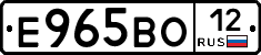 Е965ВО12 - 