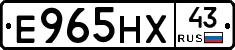 Е965НХ43 - 