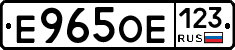 Е965ОЕ123 - 
