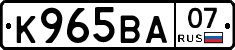 К965ВА07 - 