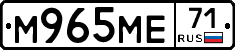 М965МЕ71 - 
