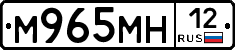 М965МН12 - 