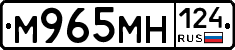 М965МН124 - 