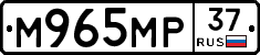 М965МР37 - 