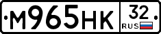 М965НК32 - 