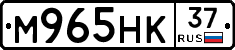 М965НК37 - 