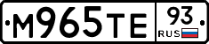 М965ТЕ93 - 