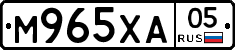 М965ХА05 - 