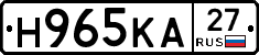 Н965КА27 - 