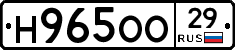 Н965ОО29 - 