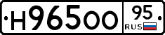 Н965ОО95 - 