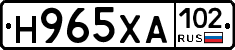 Н965ХА102 - 